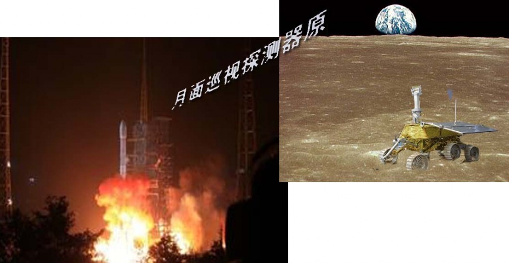 chinese space lauch