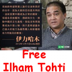 Free Tohti