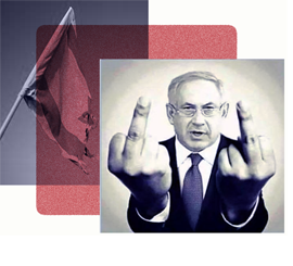 Netanyahu Bibi