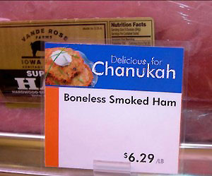 Channukah Ham