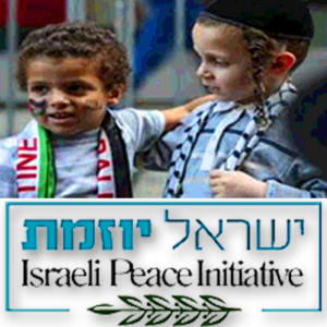 Israel Palestine Peace