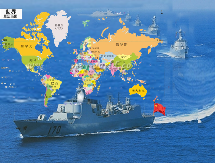 China Navy power inperialism empire